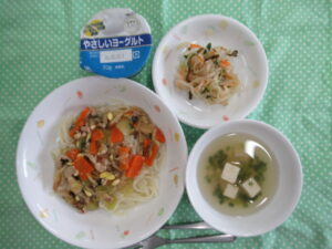 2026年1月20日(火)